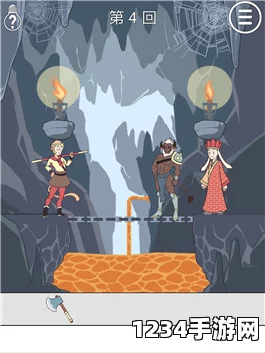师父第四关攻略