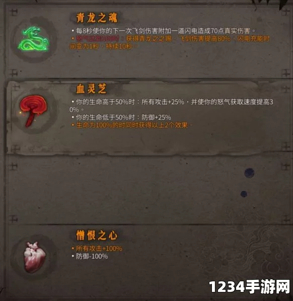 暖雪雷1堆伤流玩法攻略