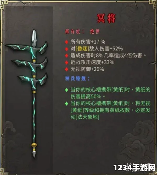 暖雪专属武器作用揭秘