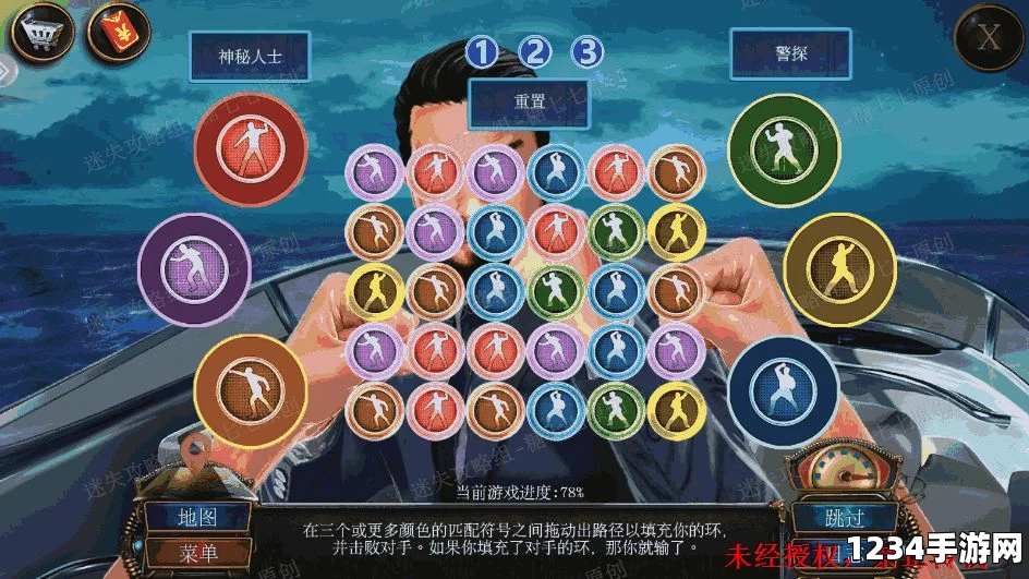 暖雪毒1玩法攻略