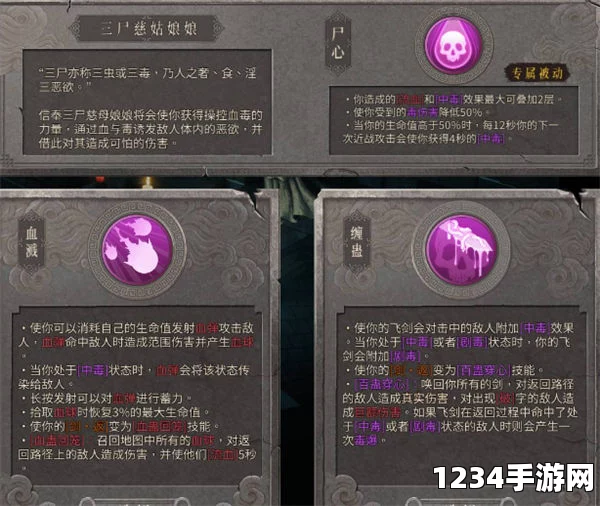 暖雪三尸慈姑娘娘玩法揭秘