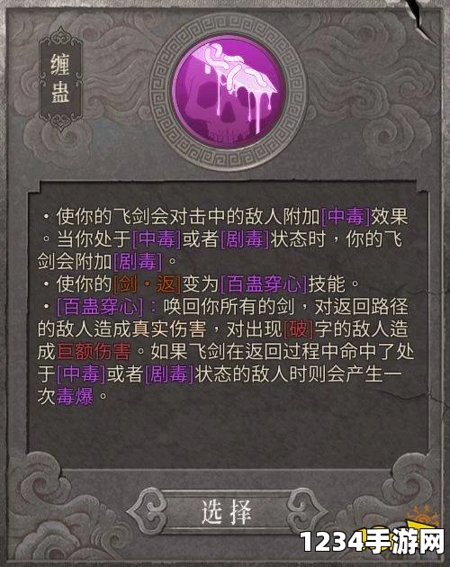 暖雪三尸慈姑娘娘玩法揭秘