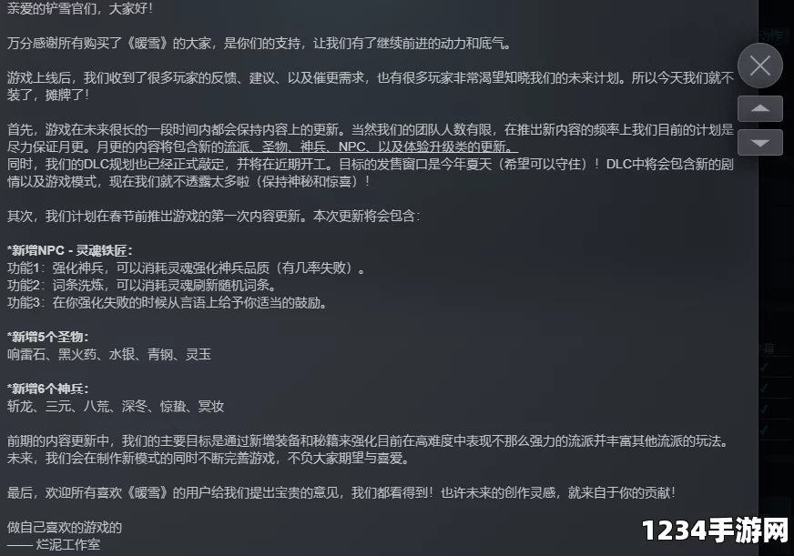 暖雪词条机制是游戏领域中的重要内容，它详细介绍了该游戏的核心机制和规则。