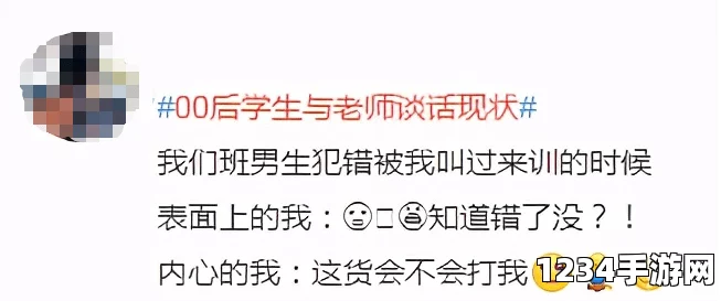 男生在课堂上用幽默的逗号打破老师的严肃句号，让学习充满激情与欢笑，激发心灵深处无限可能！