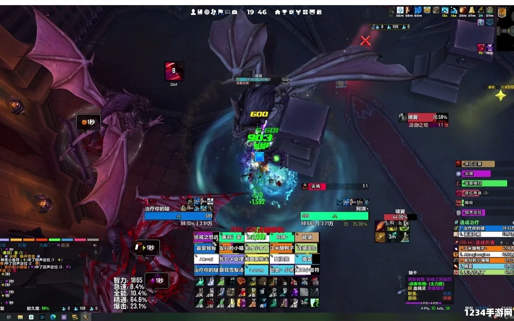 魔兽世界9.0纳斯利亚堡DHT啸翼攻略