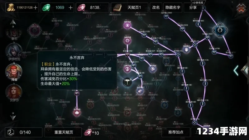 LOL11.1刀妹中单天赋玩法图文教程