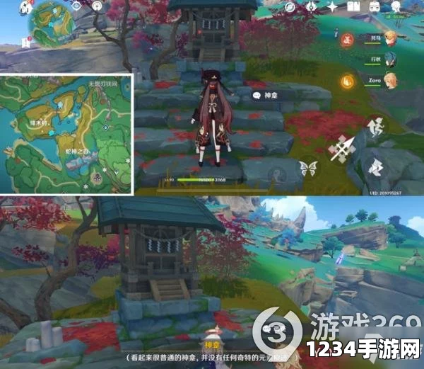原神随风而去吧成就达成攻略