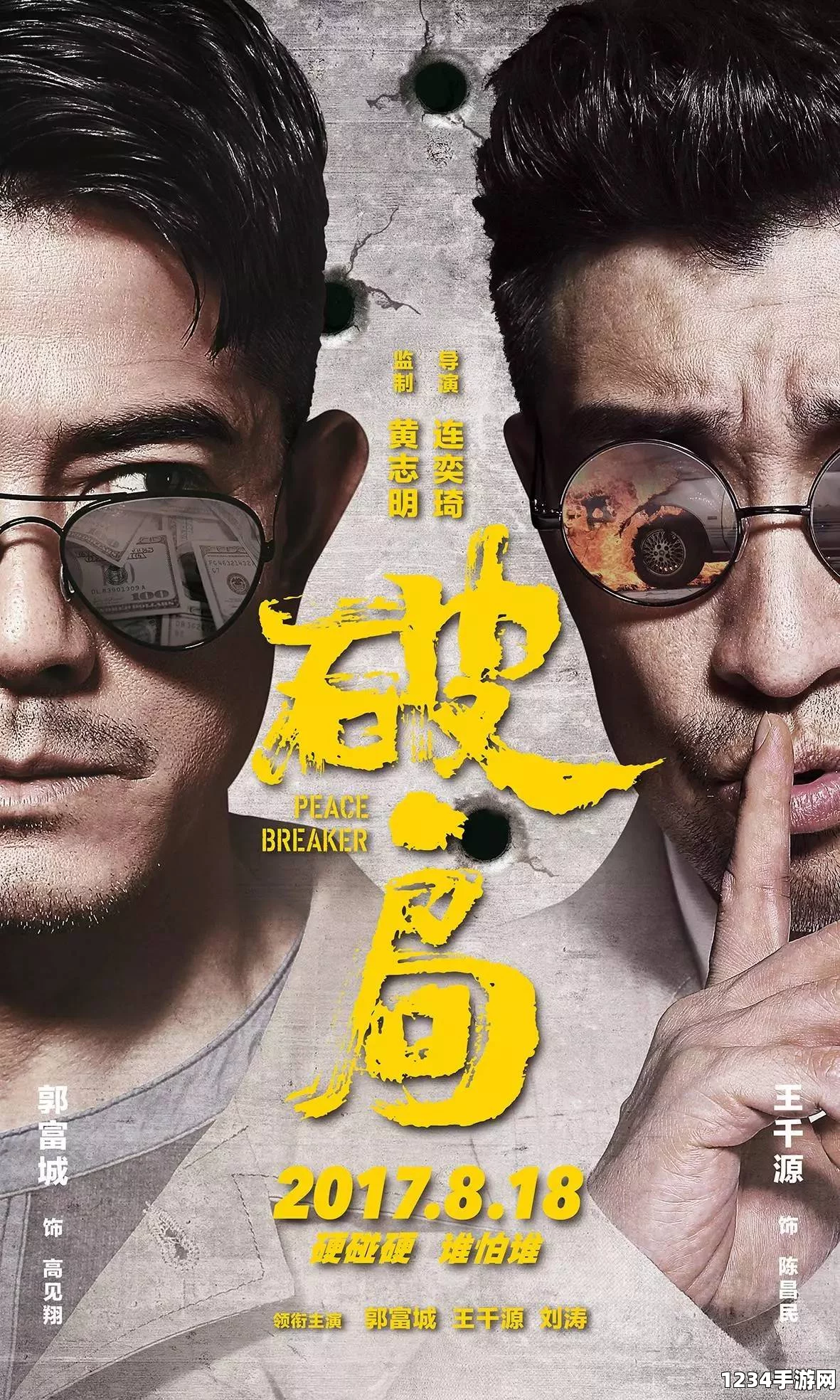 甘雨被藏宝团抓到挤奶黑料不打烊传送门：在激情与心理疏导的交汇中，探索无尽故事背后的真相与深意