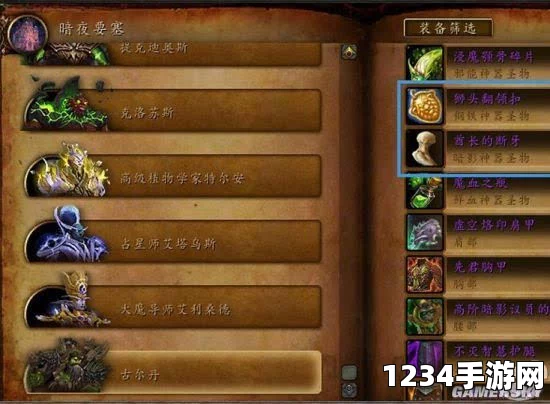 魔兽世界玩具枪穗百万像素仿真取景器获取方法