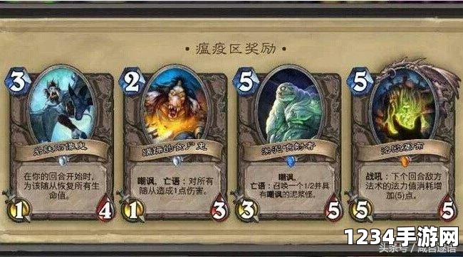 魔兽世界怀旧服纳克萨玛斯术士攻略，毕业装备推荐