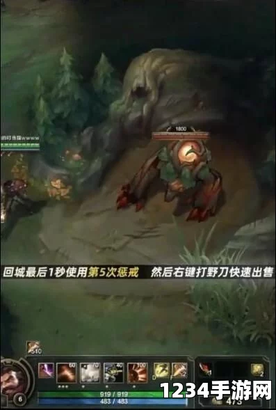 揭秘英雄联盟S11打野惩戒BUG攻略