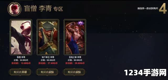 2020阿卡丽神秘商店地址揭秘