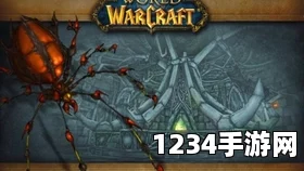 魔兽世界怀旧服纳克萨玛斯攻略，洛欧塞布首领挑战与打法指南