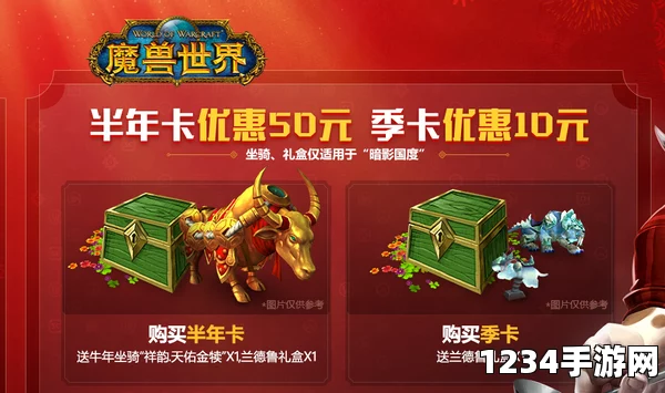 魔兽世界9.0咆哮匣获取攻略