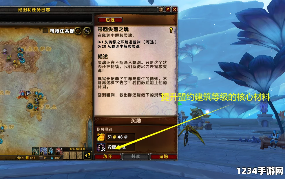 魔兽世界9.0咆哮匣获取攻略