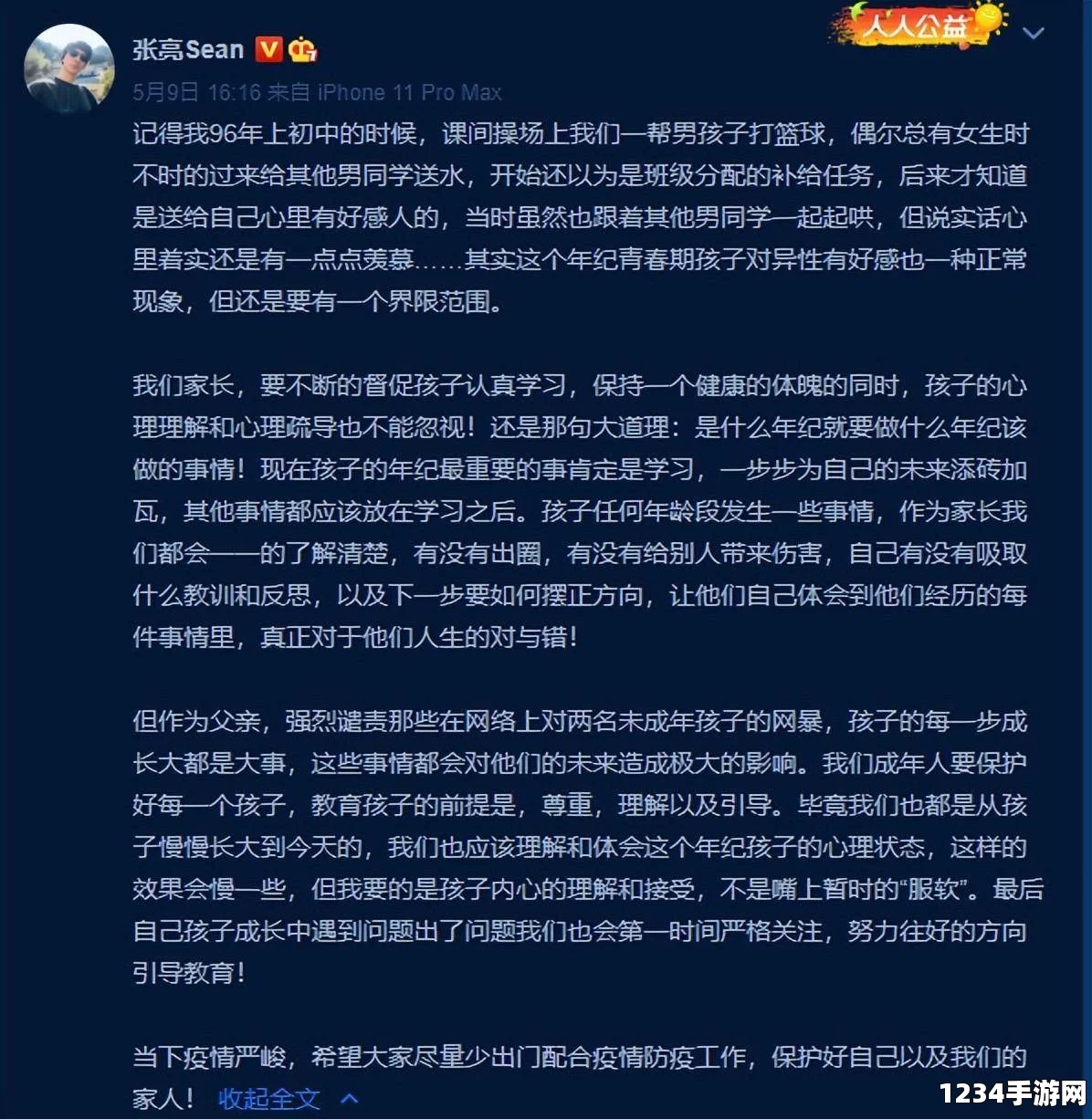 姨母在家教我写作业黑料门旋风再起：今日最新黑幕揭露，反差莫里秀挑战你的心理极限，引发热议与激情碰撞！