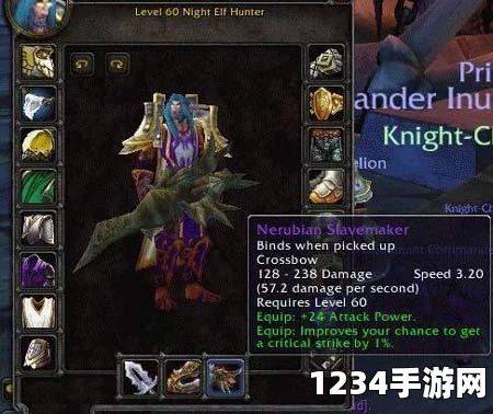 魔兽世界怀旧服纳克萨玛斯物品掉落汇总
