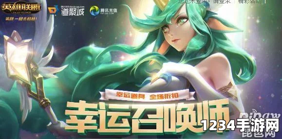 lol幸运召唤师11月开放预测