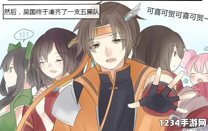 汗汗漫画一一歪歪漫画无限可能：x9x9x9任意槽，释放你的创造力与灵感，让每一次尝试都充满激情与欢乐！