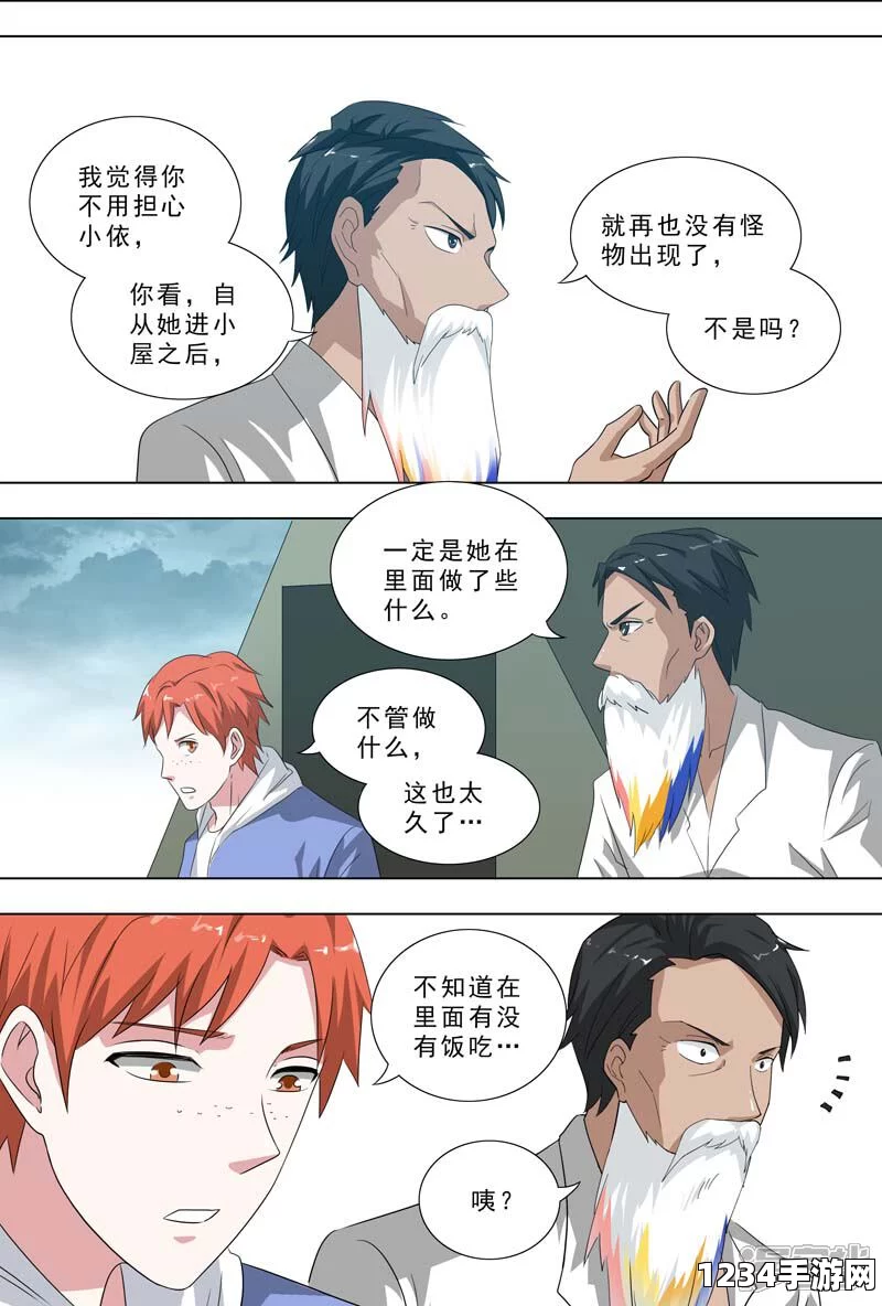 汗汗漫画一一歪歪漫画无限可能：x9x9x9任意槽，释放你的创造力与灵感，让每一次尝试都充满激情与欢乐！