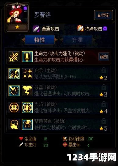 DNF阿拉德谋略战第二季兔女郎加点攻略