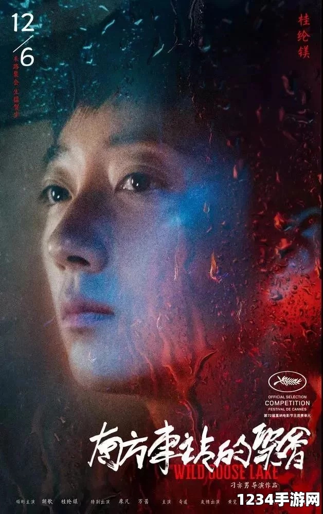 中国x站禁忌之恋：在欲望洪流中探索真爱的可能性与心理救赎的深邃旅程