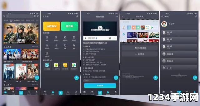 麻豆免费视频网站让生活纵享精彩：9.1短视频极速版的狂热下载安装之旅，开启无限创意与快乐的视觉盛宴！