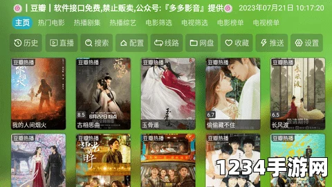麻豆免费视频网站让生活纵享精彩：9.1短视频极速版的狂热下载安装之旅，开启无限创意与快乐的视觉盛宴！