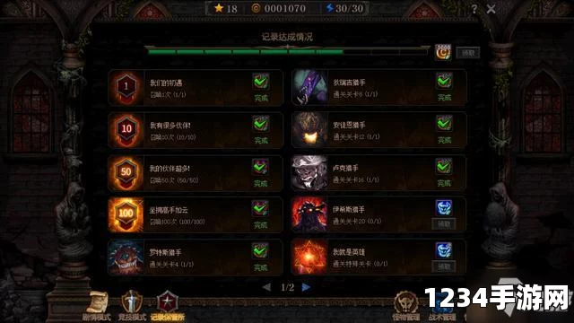 DNF怪物硬币速刷攻略