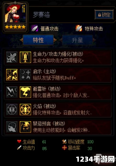 DNF阿拉德谋略战洗点攻略