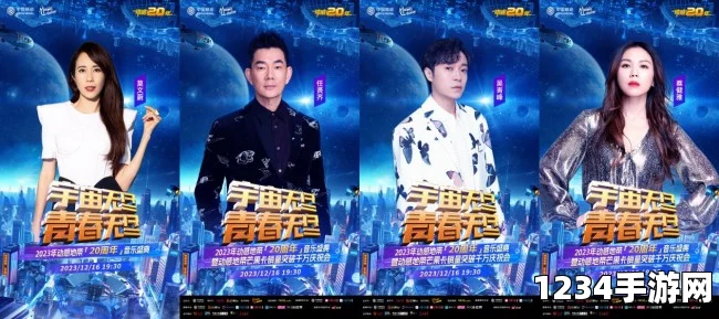 麻花传MDR免费版wdd909青春狂欢盛典：激情碰撞与心灵释放的绝妙交响曲