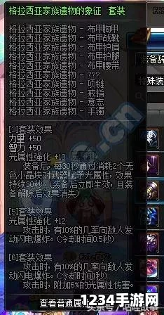 原神迪卢克圣遗物属性介绍