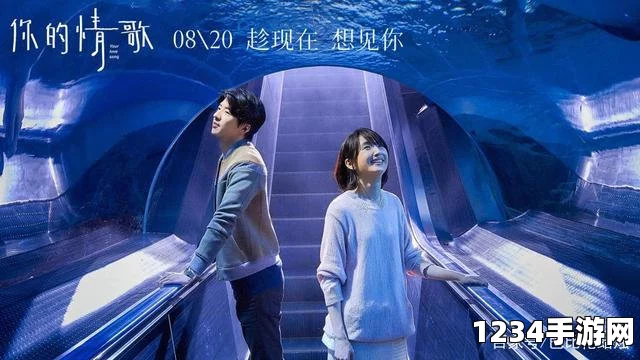 星空无痕mv免费视频观看在热血激荡与情感交织中，尽享《亲近相轩韩亲近相尾》的免费阅读之旅，唤醒心灵深处的共鸣与感动！