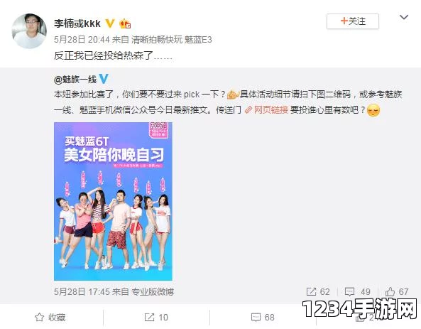 麻豆免费视频网站今日重磅猛料，揭开黑幕真相，释放内心的狂潮与激情，让我们一起探索未知的深渊！