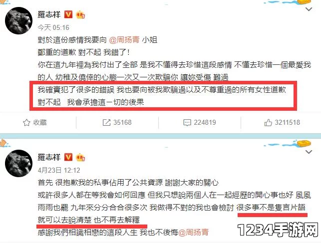 麻豆免费视频网站今日重磅猛料，揭开黑幕真相，释放内心的狂潮与激情，让我们一起探索未知的深渊！