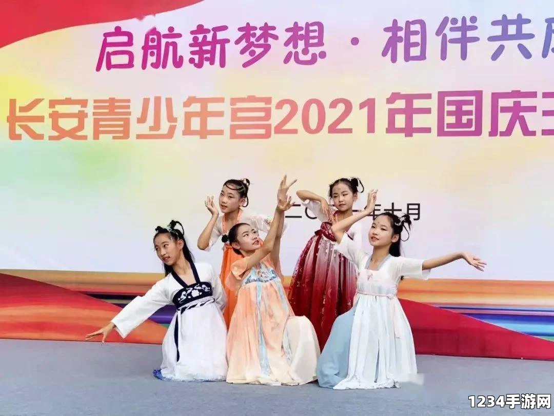 最新国产麻豆精品17.c-启航梦想之旅：我们将共同打造激动人心的官方网站，助力每一位追梦者找到心理释放与成长的空间！