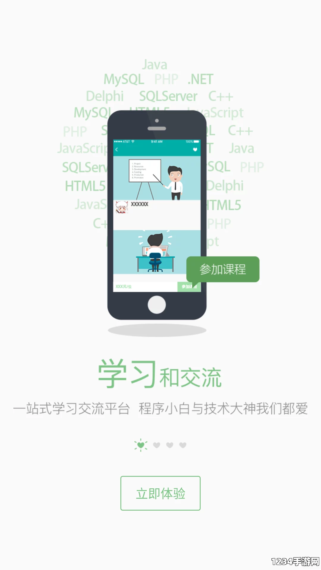 成品短视频app源码入口在哪放松心情，展现出你纯真的一面：让我感受那份小草莓的魅力与甜美中的激情