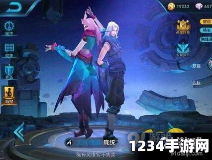 揭秘王者荣耀新英雄庞统九大技能，傀儡大师全面解析