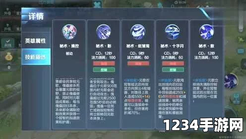 王者荣耀新英雄庞统九大技能介绍，最儡师之技全面曝光