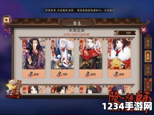 阴阳师新版本攻略汇总，荒川副本及第二十章剧情攻略详解