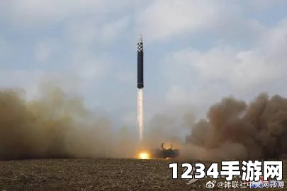 韩联社报道，朝鲜远程火箭神秘消失于雷达屏幕之上