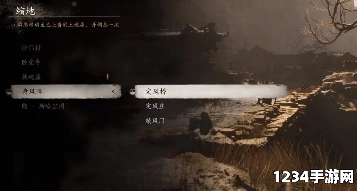 黑神话悟空泡酒物铜丸获取攻略