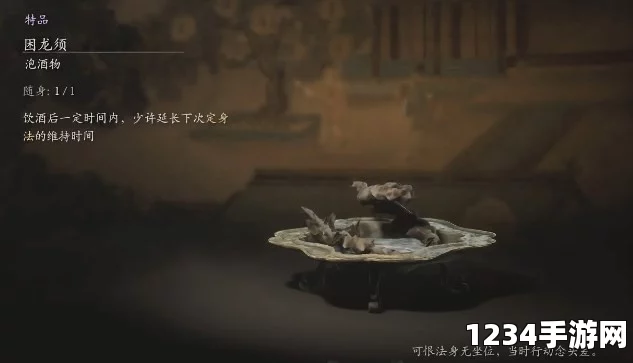 黑神话悟空泡酒物铜丸获取攻略