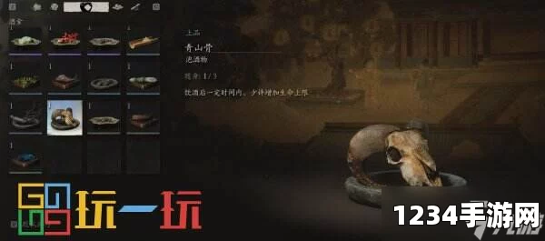 黑神话悟空泡酒物血杞子获取攻略