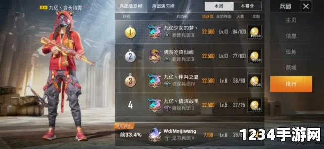 和平精英游戏排队问题解决方案