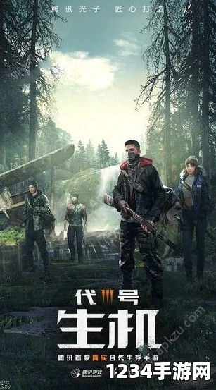 孤岛行动，揭秘游戏发布时间与深度解析