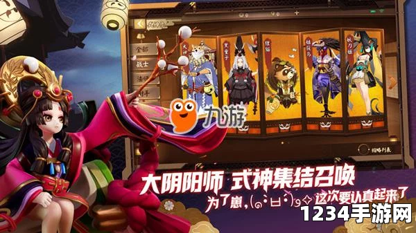 决战平安京4月30日不停机维护公告