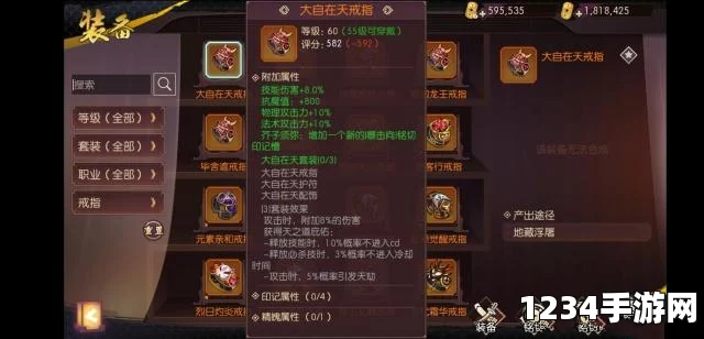 侍魂胧月传说，3月13日职业平衡调整全面解析