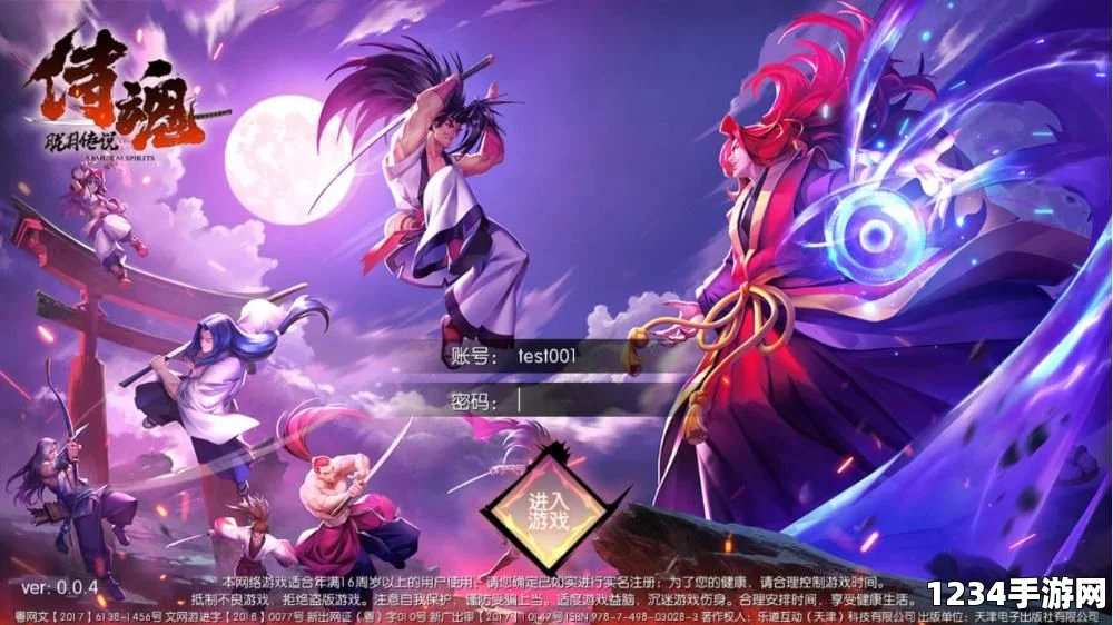 侍魂胧月传说，3月13日职业平衡调整全面解析