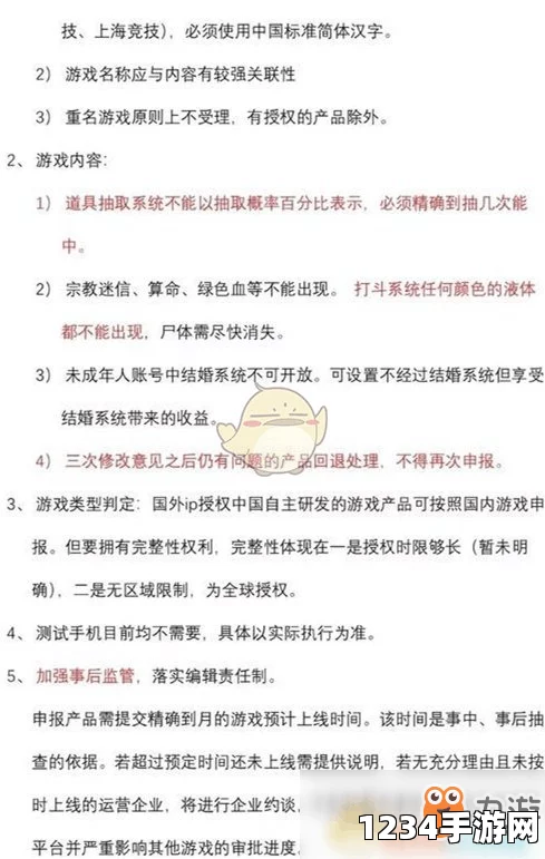 孤岛行动内测资格申请方法详解